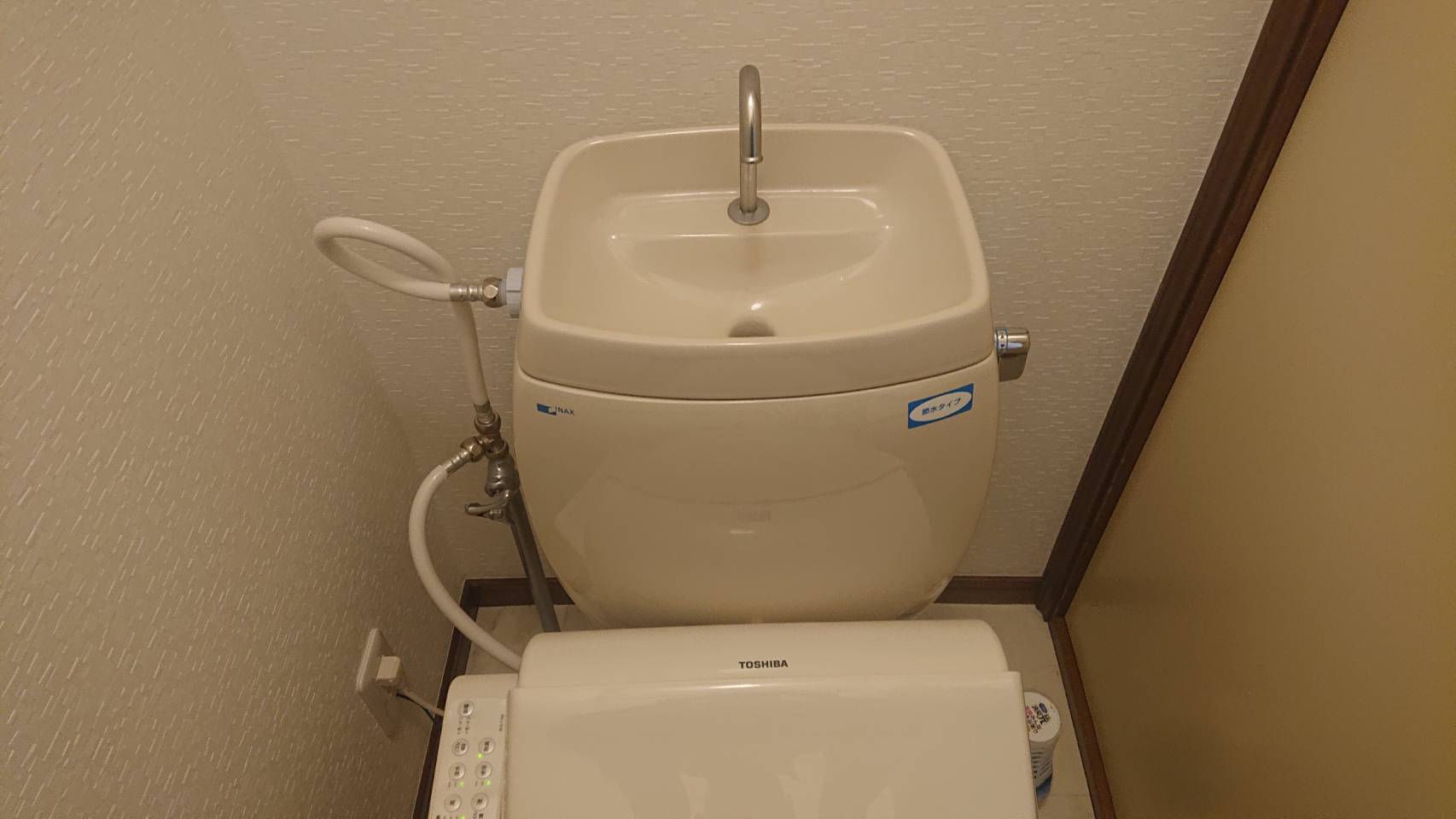 千葉県千葉市 トイレストレート止水栓交換 - 水漏れ,つまり水道修理