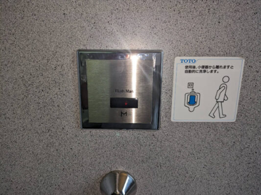 自動洗浄センサー６