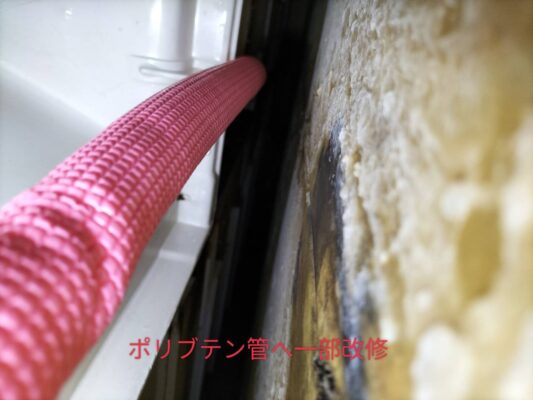 足立区西伊興　ユニットバス給湯管改修工事9
