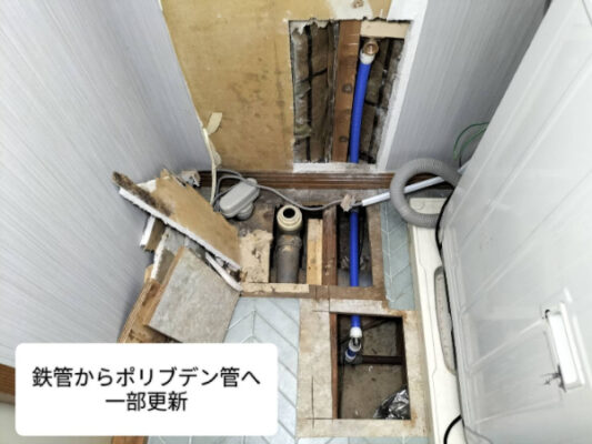 市原市_配管サビで水圧弱まり_配管更新