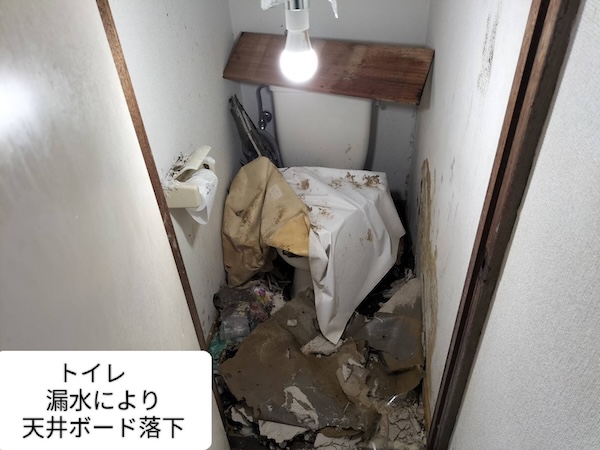 江戸川区-銅管ピンホールによる階下漏水-トイレ天井漏水により天井ボード落下