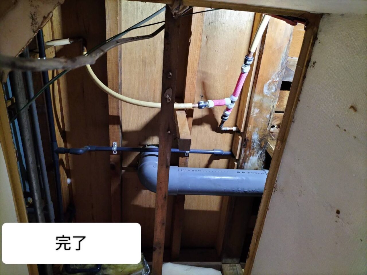 江戸川区-銅管ピンホールによる階下漏水-完了2
