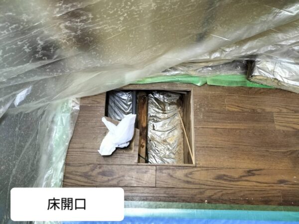 江戸川区-キッチン-銅管ピンホールによる階下漏水 ポリブデン管へ一部改修-床開口